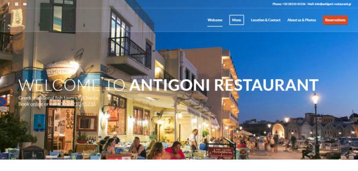 Web Design | Antigoni Restaurant Web Design | Theofilos Kalogerakis