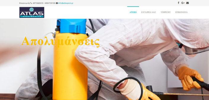 Web Design | Atlas Pest Control Web Design | Theofilos Kalogerakis