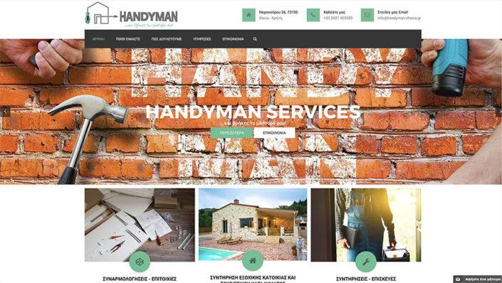 Web Design | Handyman Chania Web Design | Theofilos Kalogerakis