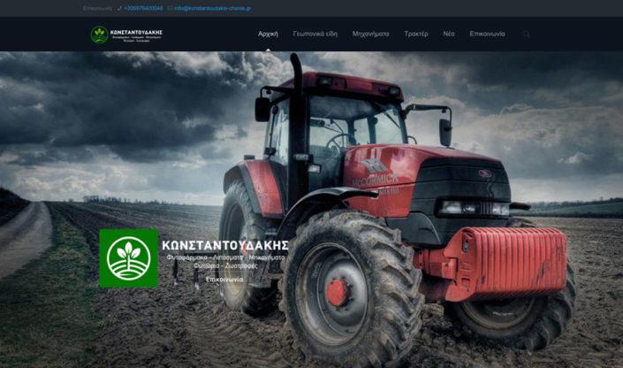 Web Design | konstantoudakis-chania.gr Web Design | Theofilos Kalogerakis