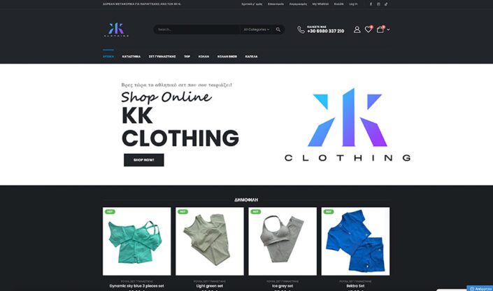 kkclothing.gr | Web Design | Theofilos Kalogerakis Web Design | Theofilos Kalogerakis